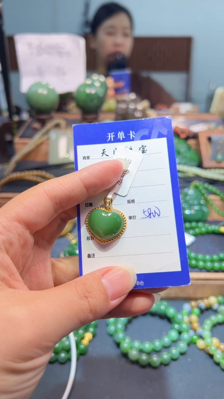 颈饰18K金镶嵌和田玉（碧玉）1