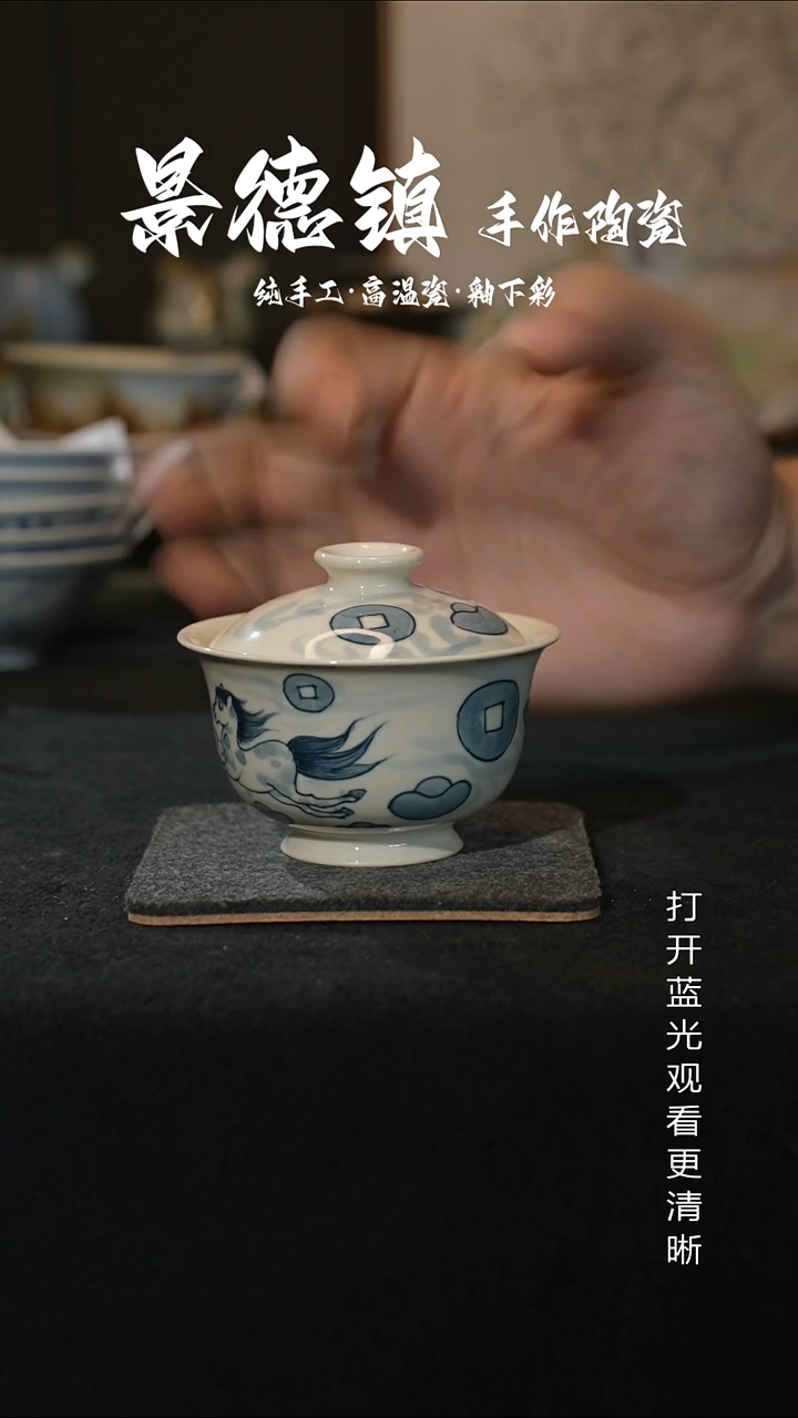 原创景德镇手工高温陶瓷631
