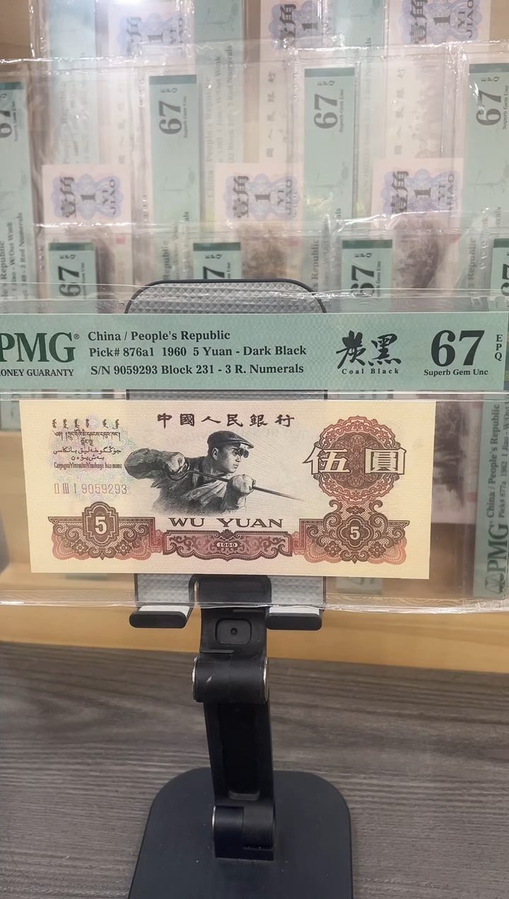 首发组231冠碳黑67E无47 单张号码随机