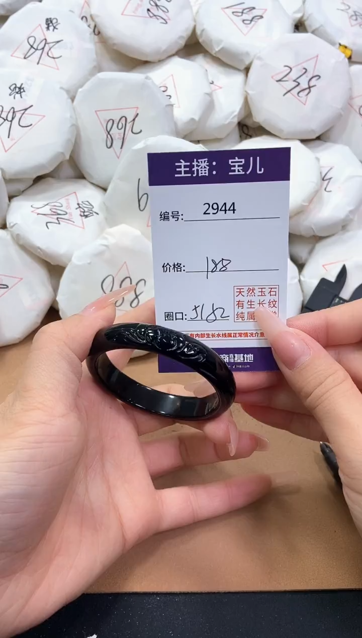 【闪购商品】玛瑙/玉髓手镯未镶嵌2944