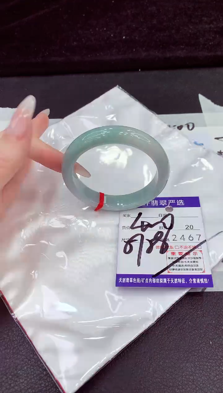 未镶嵌手镯翡翠111111111111