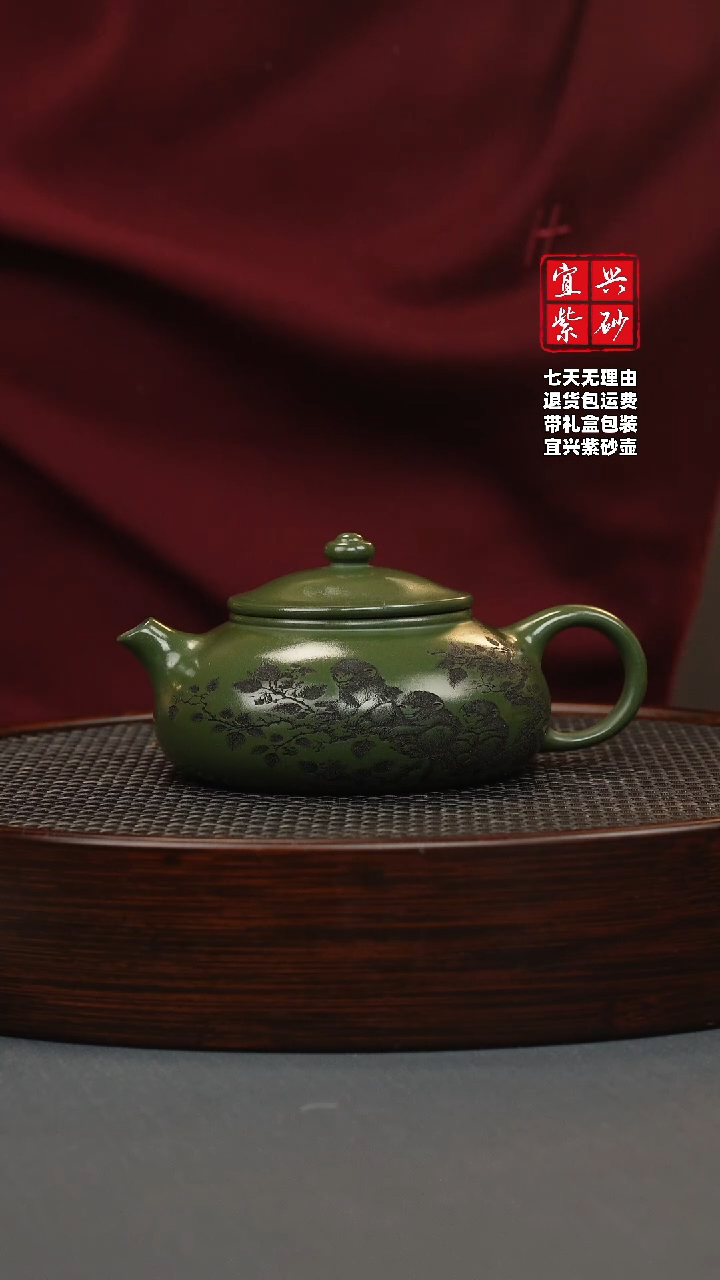 【闪购商品】紫砂茶壶绿泥 寒江 灵猴献瑞
