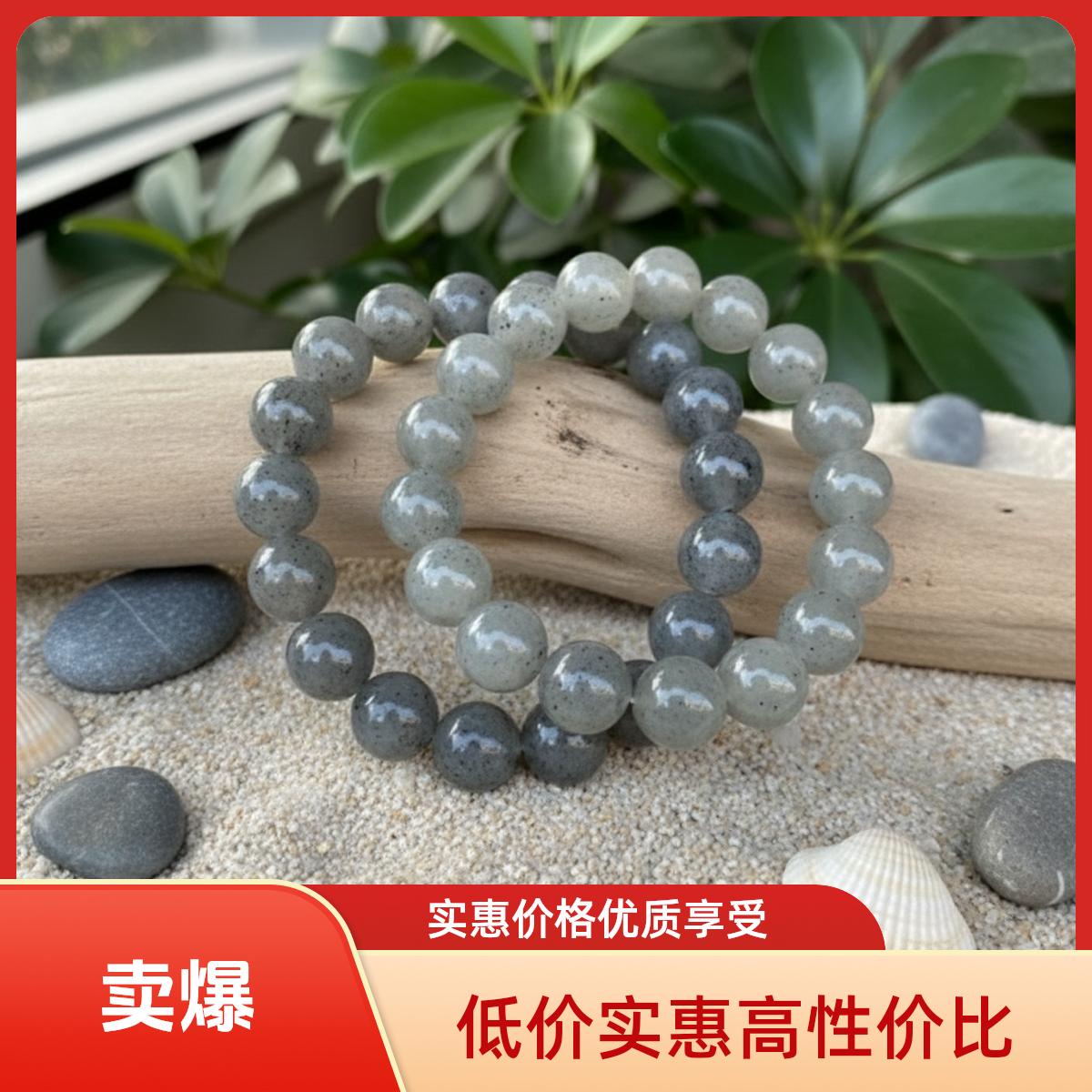 纯天然新疆和田玉青花手串卡12单圈圆珠个性百搭多样性拍一发一