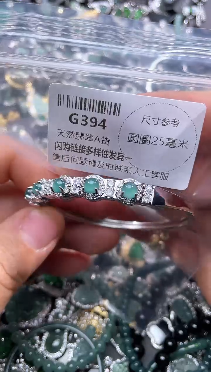 【闪购商品】翡翠颈饰未镶嵌G394手镯