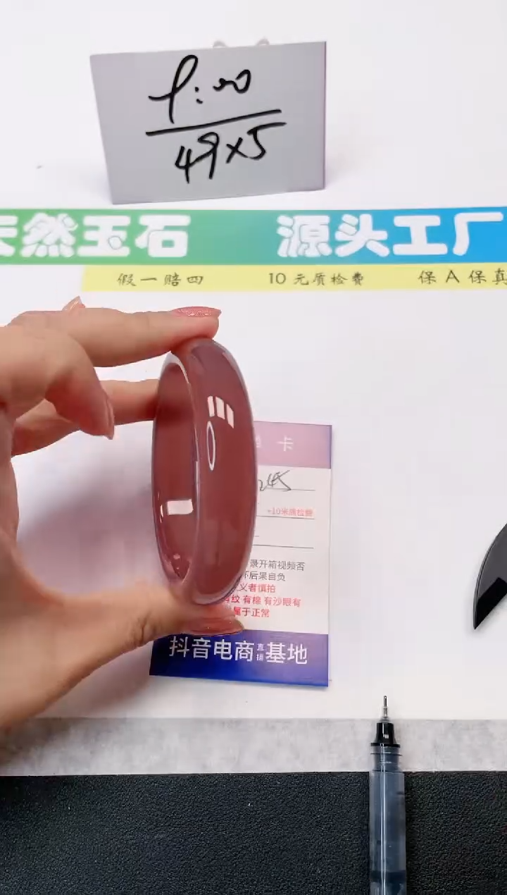 【闪购商品】石英质玉手镯未镶嵌245-60