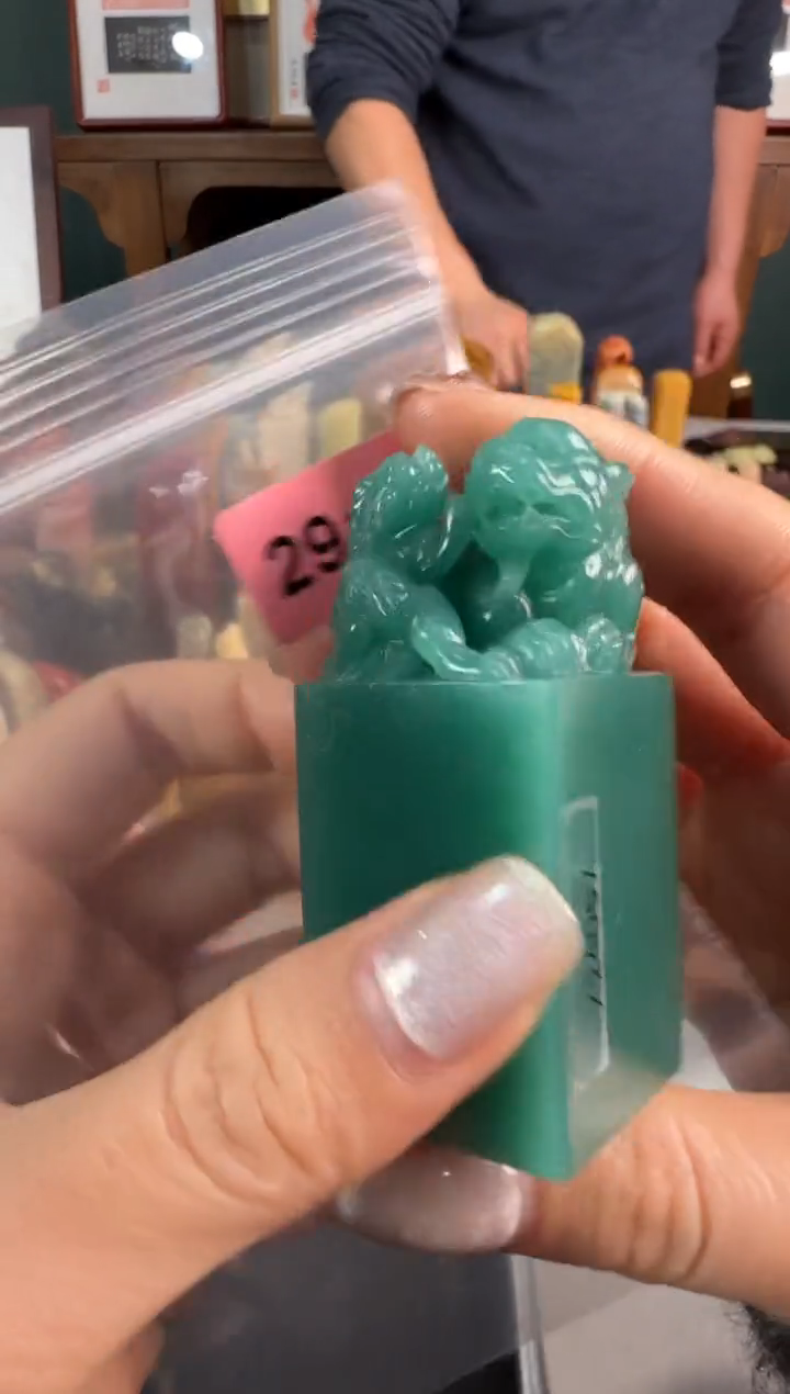 【闪购商品】昌化石印石2910编号编号