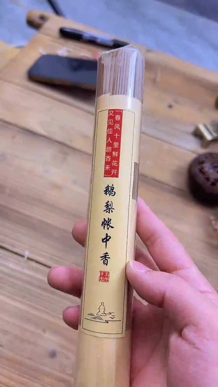 【闪购商品】1035########///