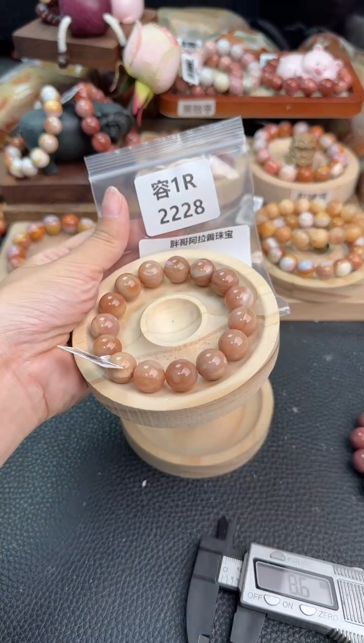 石英质玉手链未镶嵌1R2228