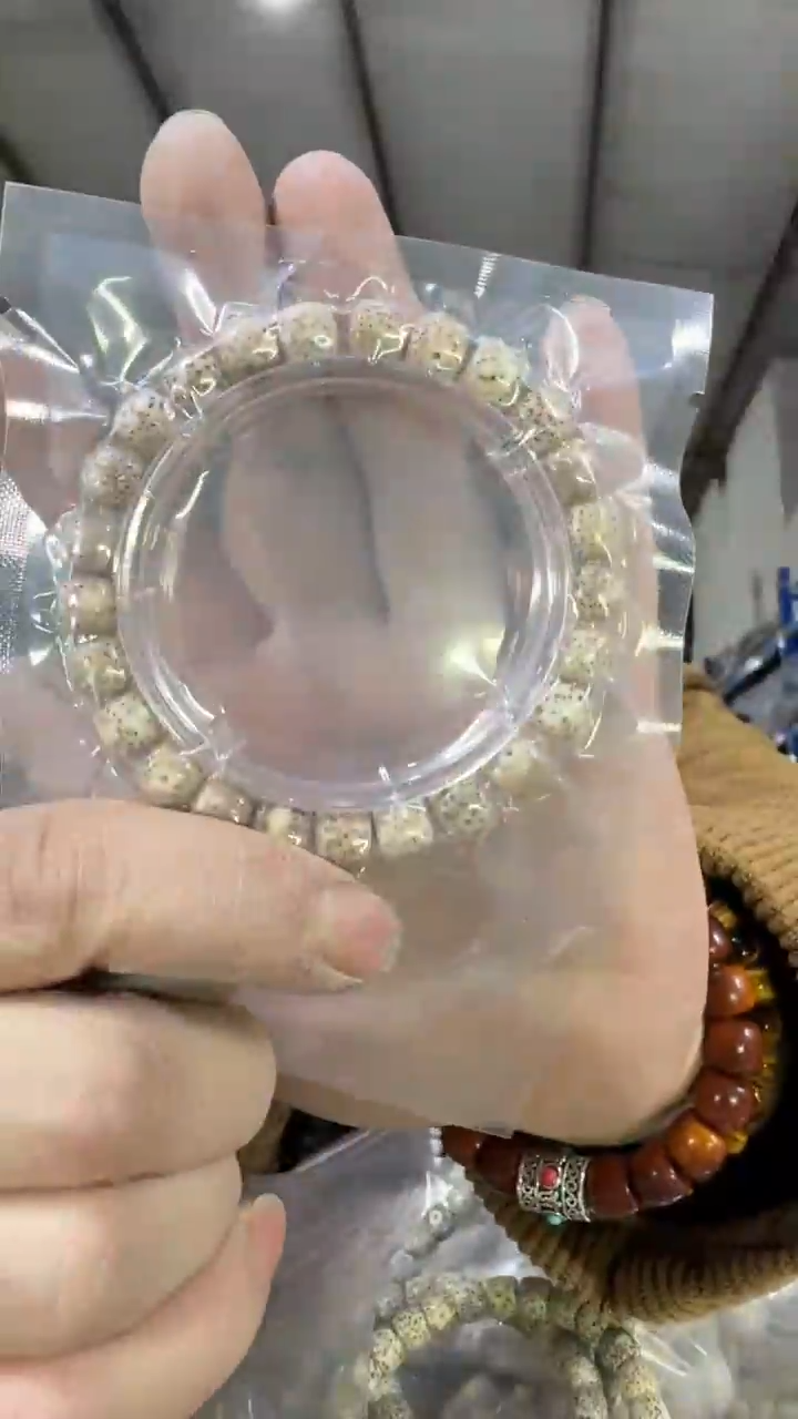 【闪购商品】星月菩提手串H94实物为准