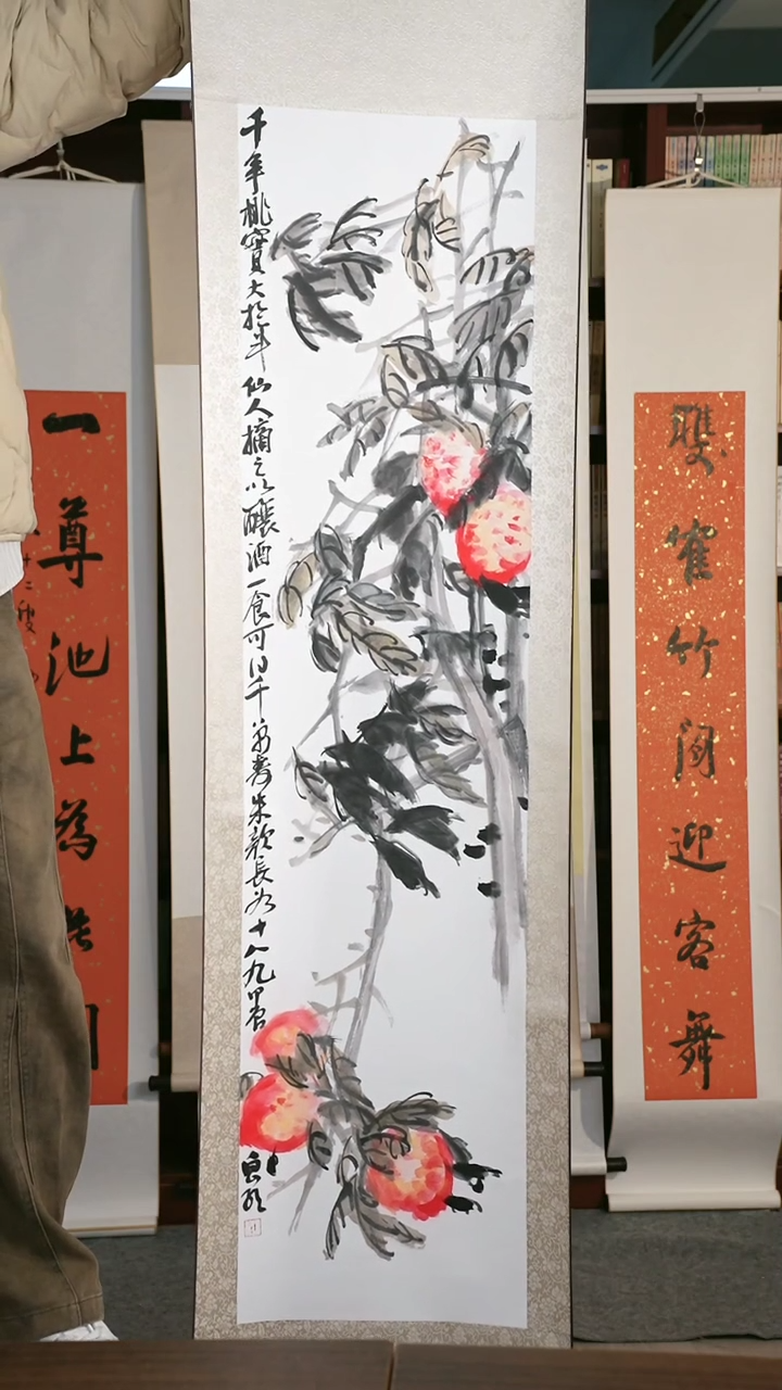 【闪购商品】国画陈老师 桃子 四平尺 lz