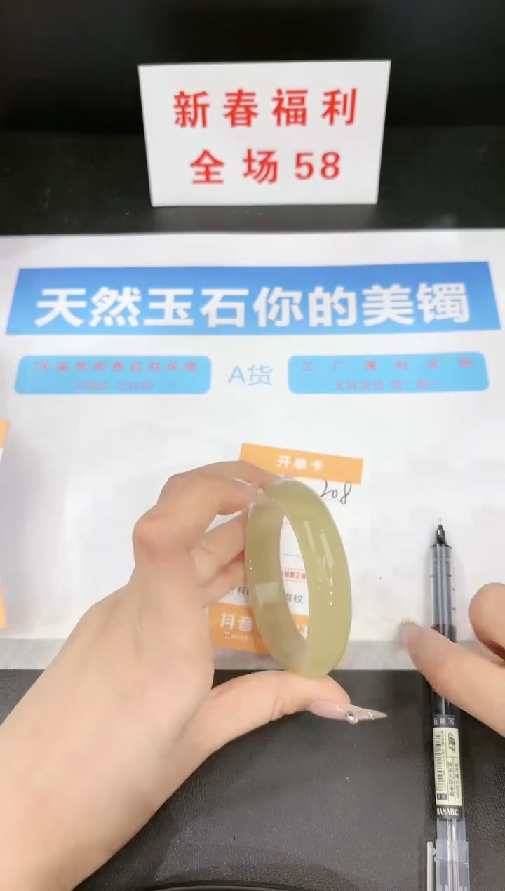 【闪购商品】石英质玉手镯未镶嵌208