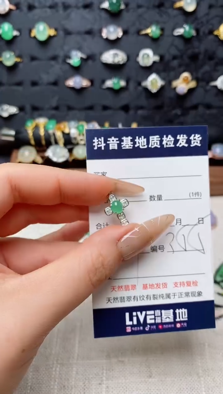 银S925镶嵌戒指翡翠一**过.