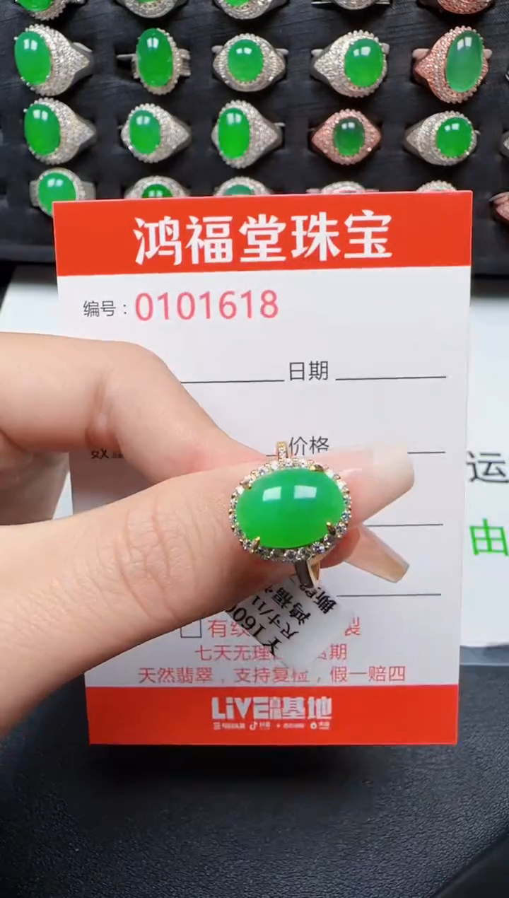 【闪购商品】翡翠戒指银S925镶嵌1618