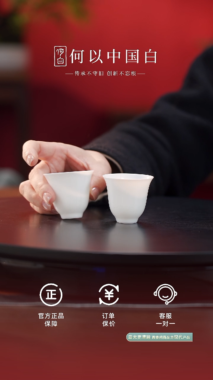 瓷片柴烧白瓷铃铛杯一对