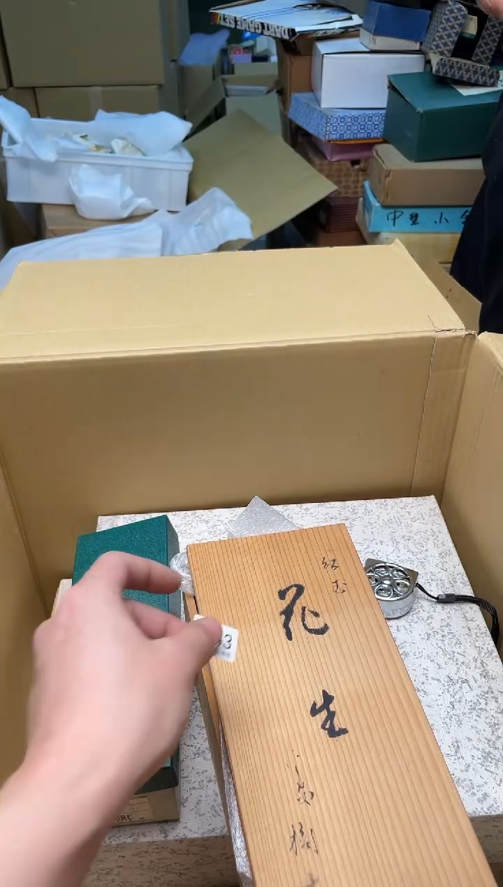 【闪购商品】啊啊啊啊啊啊啊啊753