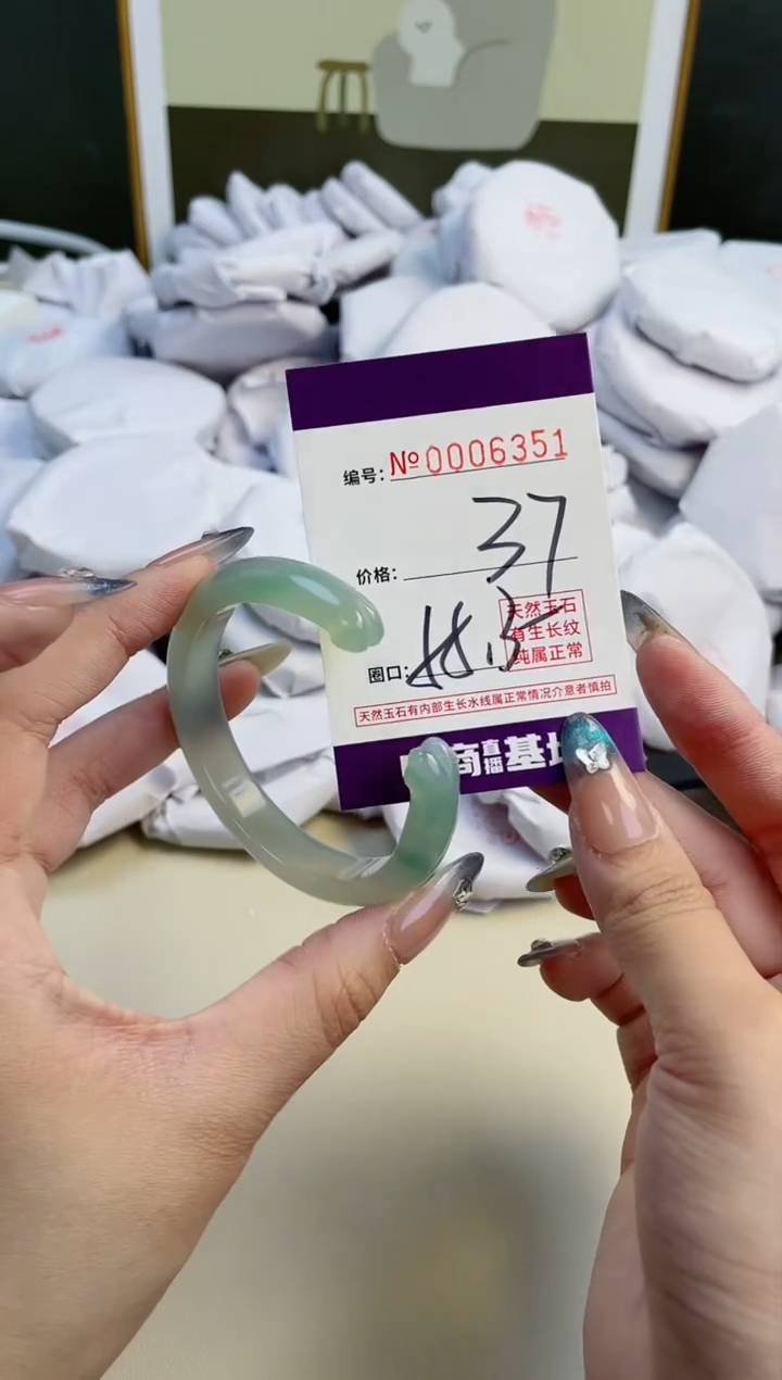 【闪购商品】玛瑙/玉髓手镯未镶嵌6351