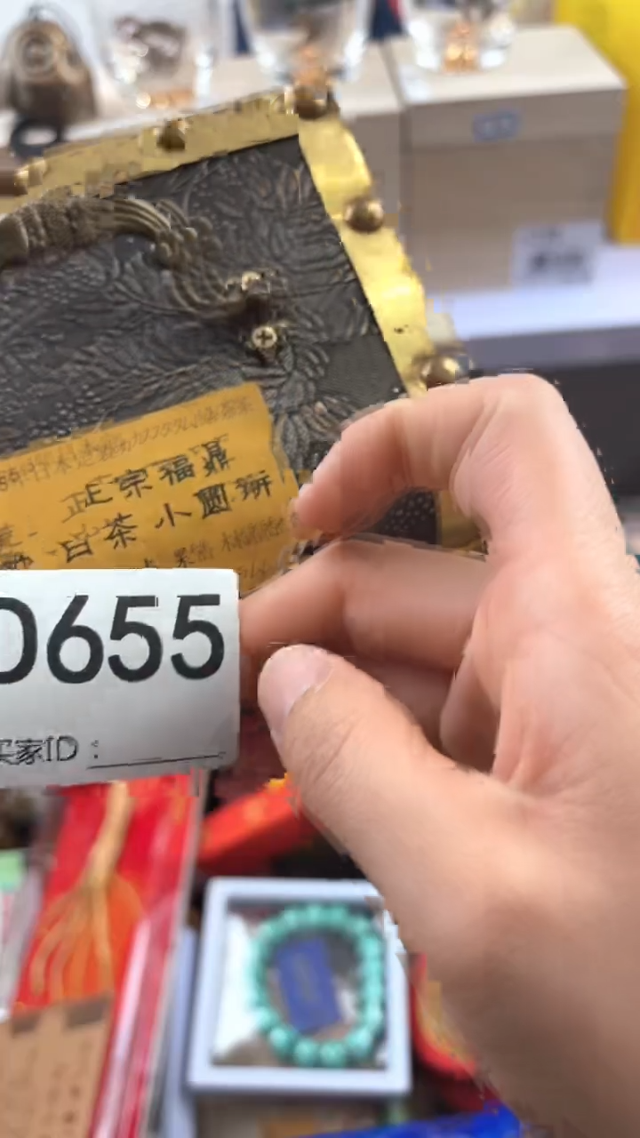 双**业瓷器瓷器手串手串655