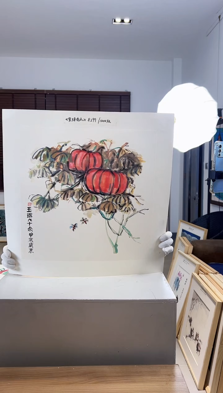 【闪购商品】版画耿玉琨限量作品亲签盖章版画S