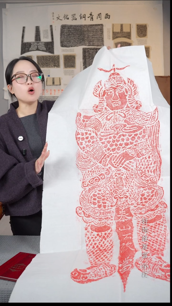 拓片用纸印石非遗传承拓片