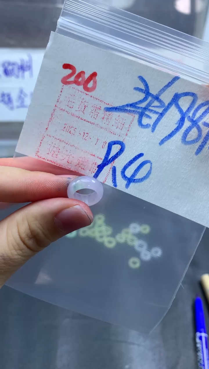 未镶嵌定制翡翠甜甜圈208毛货需精细抛光