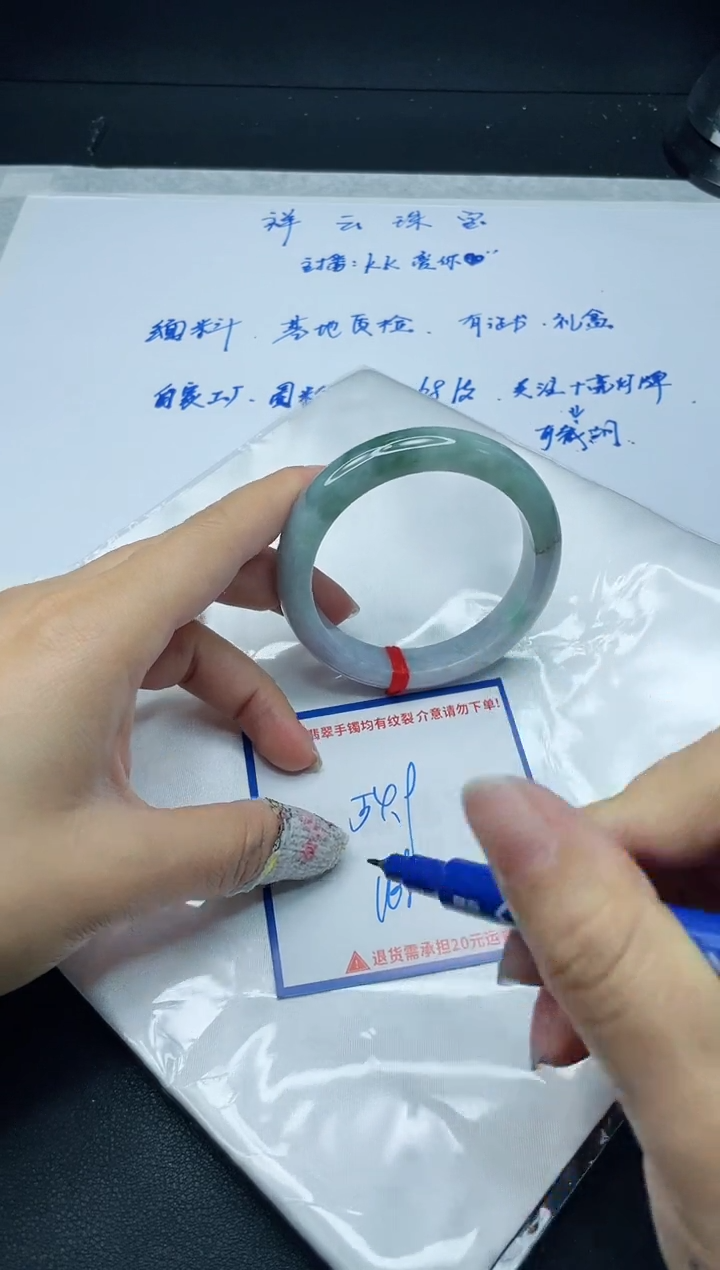 【闪购商品】翡翠手镯未镶嵌我