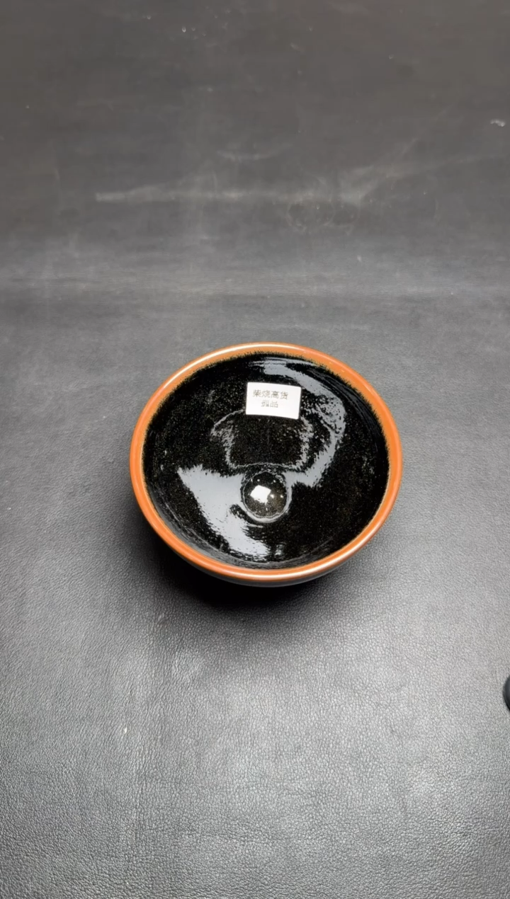 【闪购商品】茶盏许家有全名款104