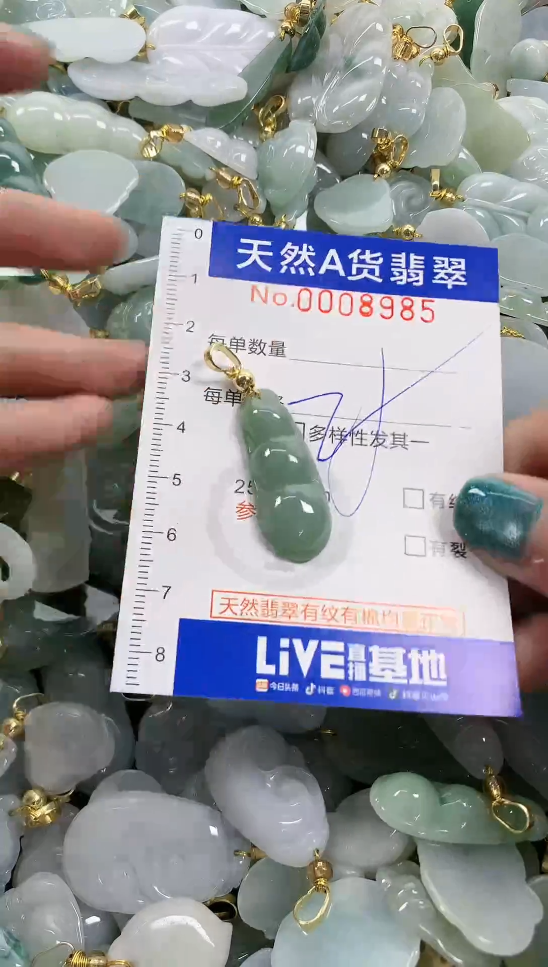 未镶嵌挂件翡翠天然A货翡翠