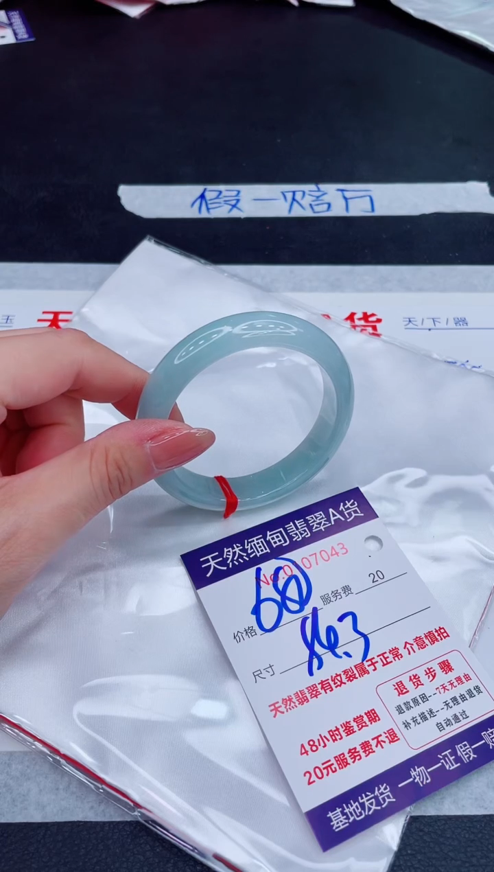未镶嵌手镯翡翠680.00