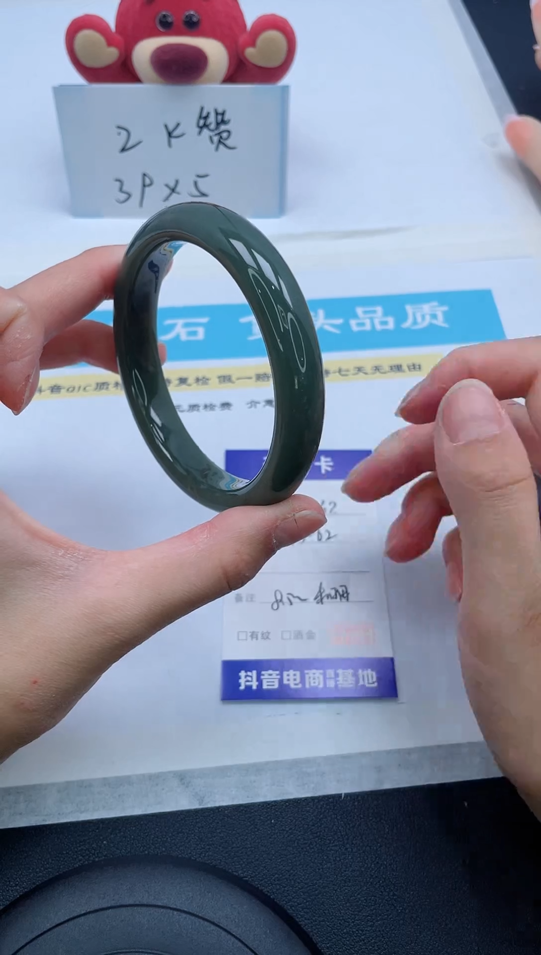 【闪购商品】和田玉手镯未镶嵌42/61.7