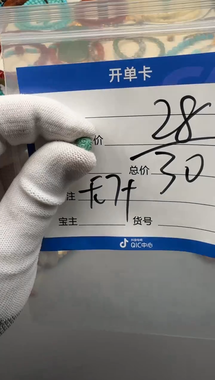 未镶嵌绿松石配饰配饰配饰