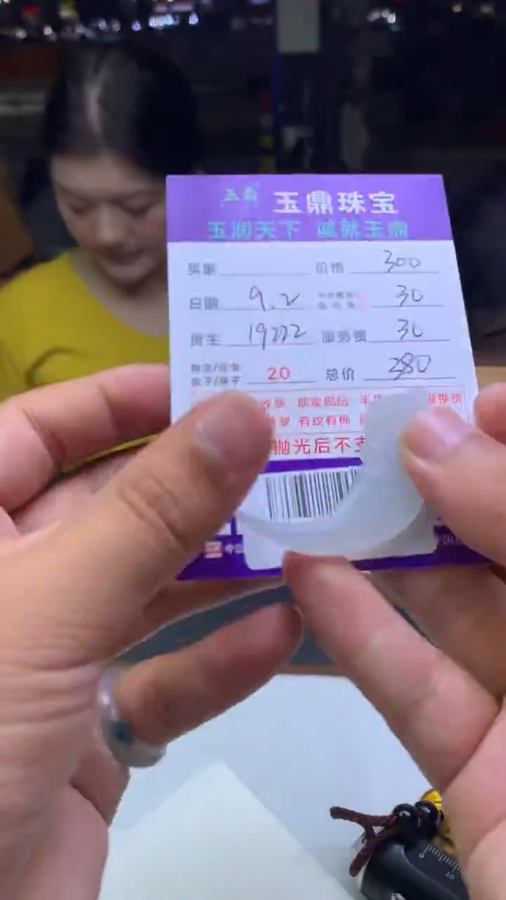未镶嵌定制翡翠小*哥F02018946