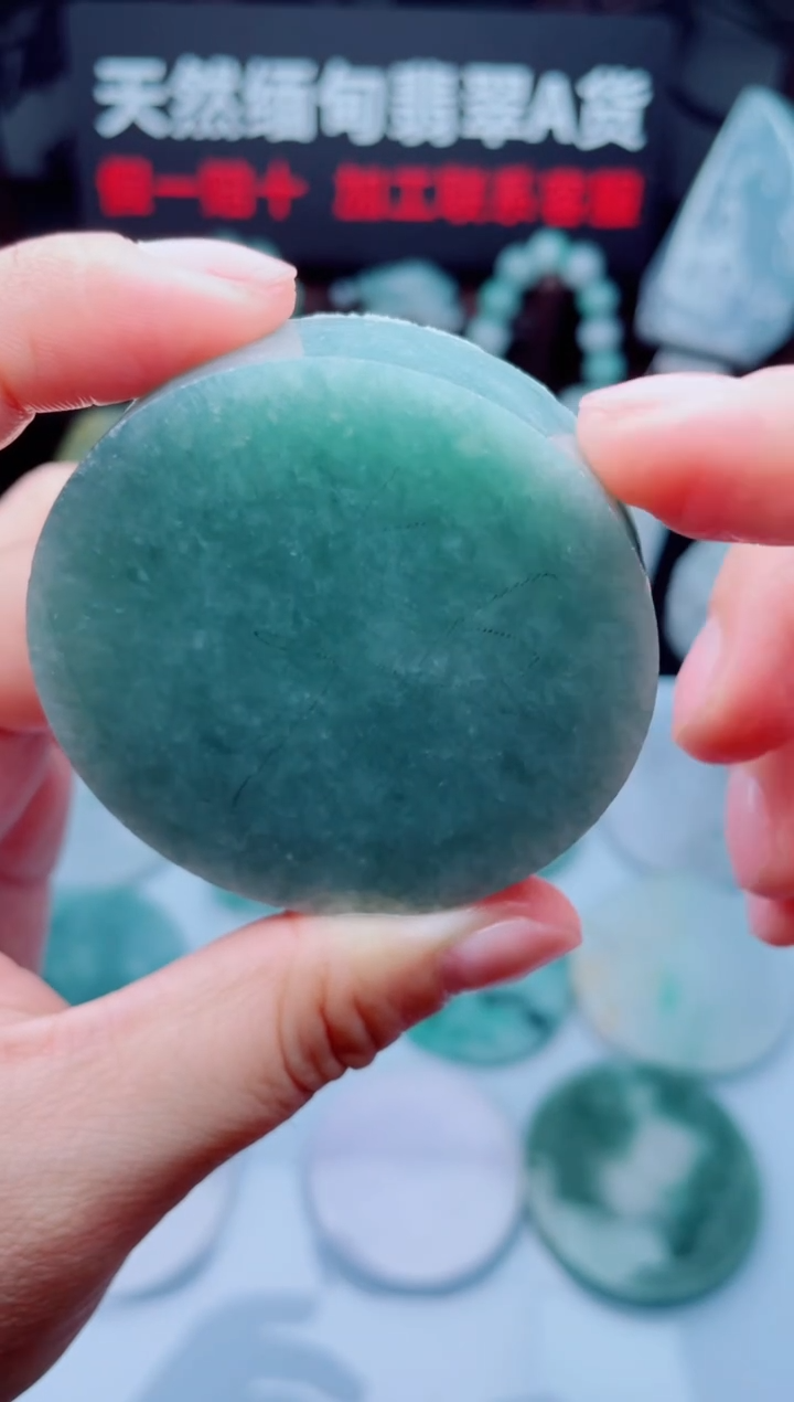 颈饰未镶嵌翡翠华2286