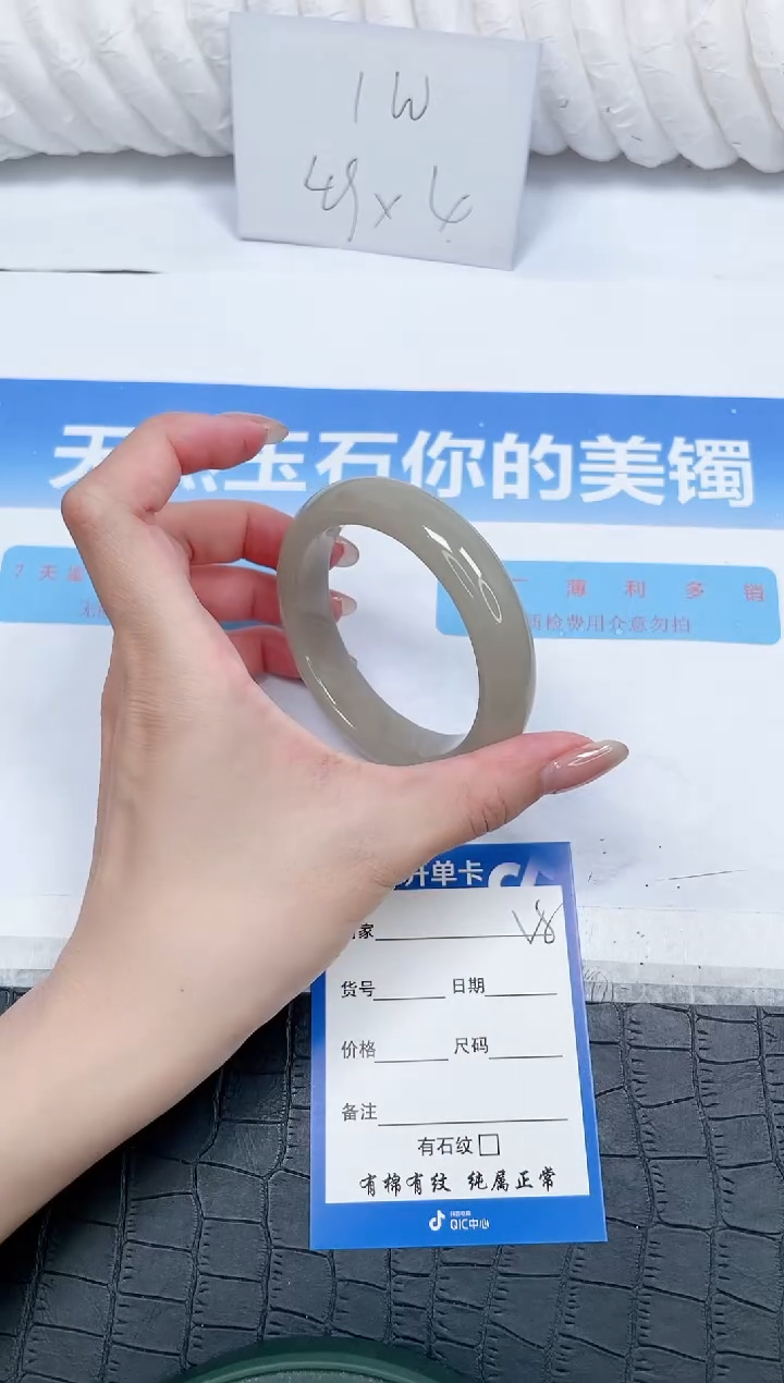 石英质玉手镯未镶嵌58--56