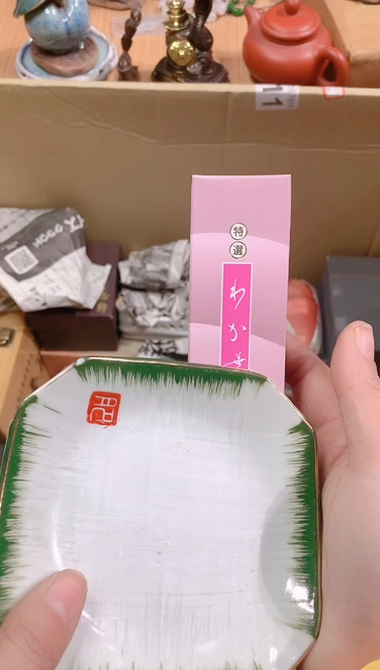 【闪购商品】瓷器默认链接一物一拍