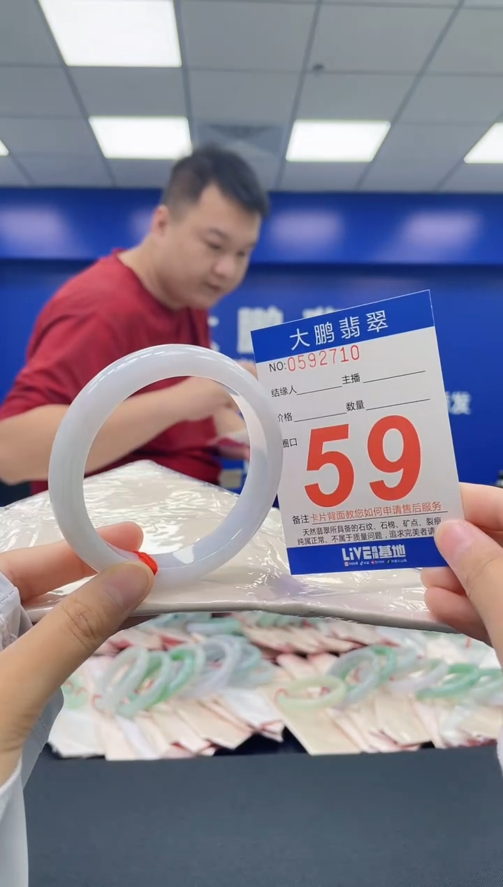 翡翠手镯未镶嵌AAAAAAAAAA