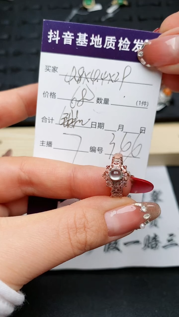 【闪购商品】定制翡翠未镶嵌............