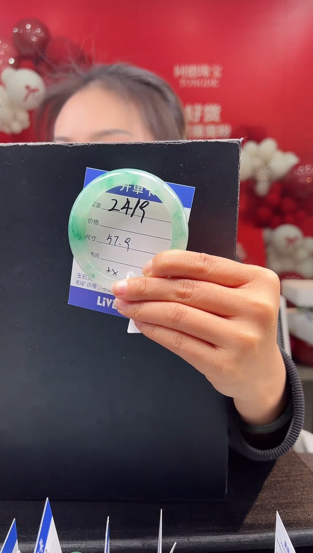 【闪购商品】石英质玉手镯未镶嵌圈口57-58（YZ）