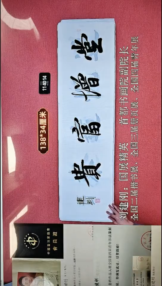 书法99    刘老师书法作品