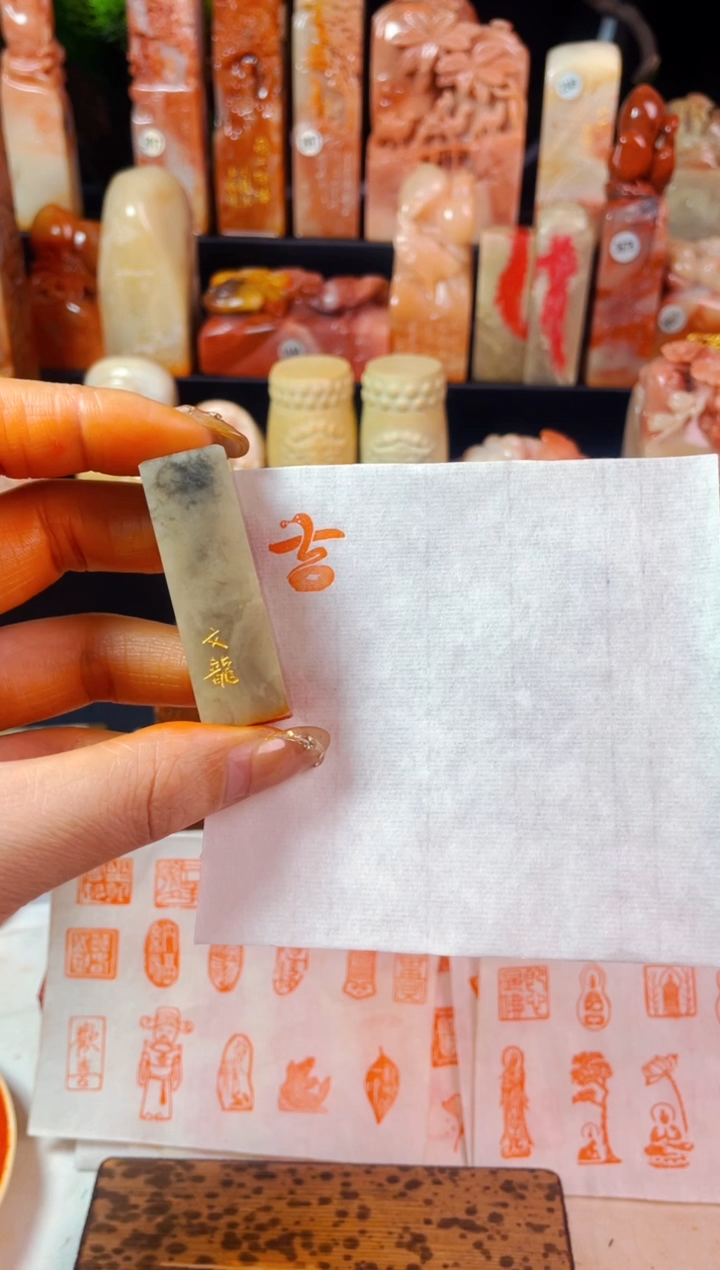 【闪购商品】巴林石印石手工篆刻《吉》1.5