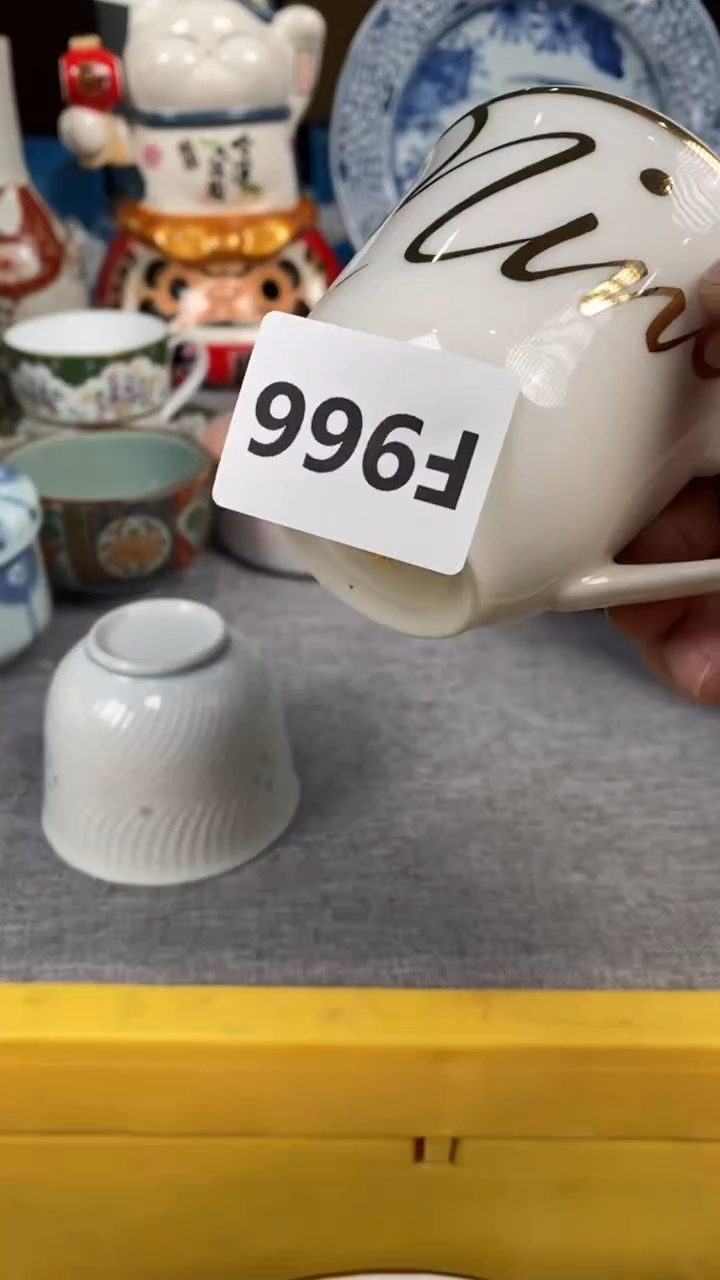 【闪购商品】瓷片966瓷器瓷片茶周边