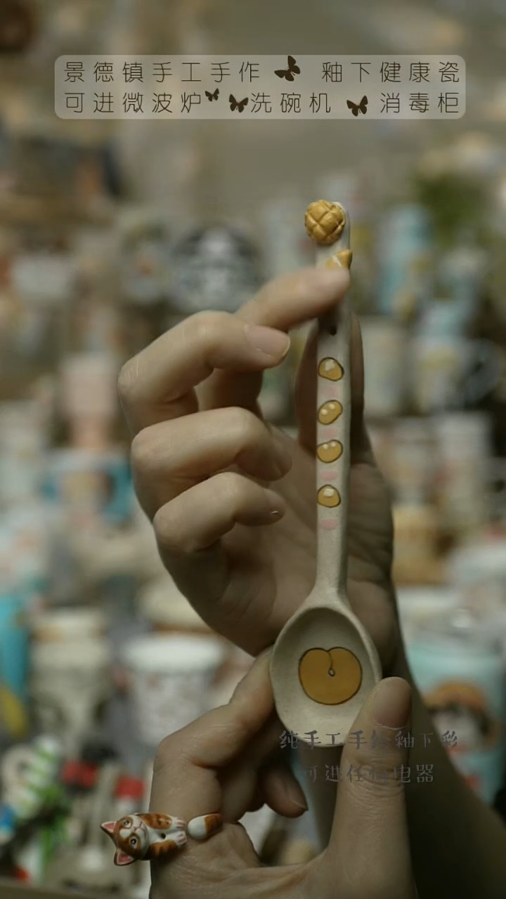 【闪购商品】杯陶瓷景德镇高温釉下彩&W585-5