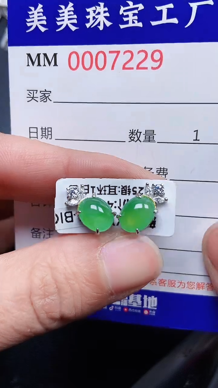 颈饰银S925镶嵌翡翠7229