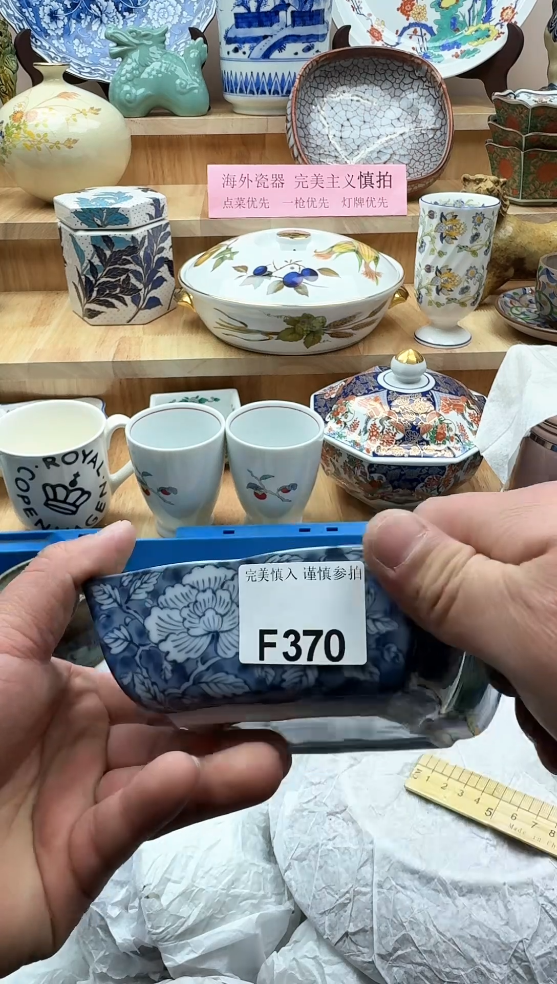 【闪购商品】碟370