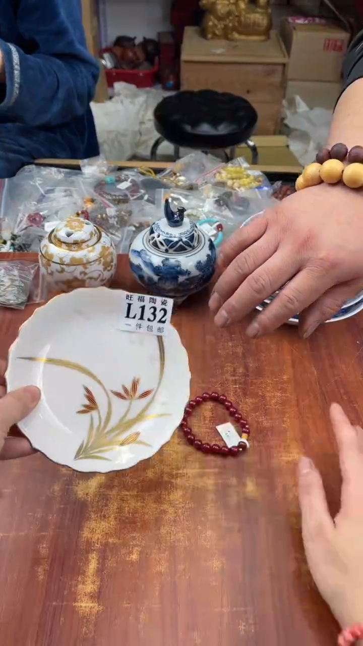 瓷片J***多盛日中古杂项籈选