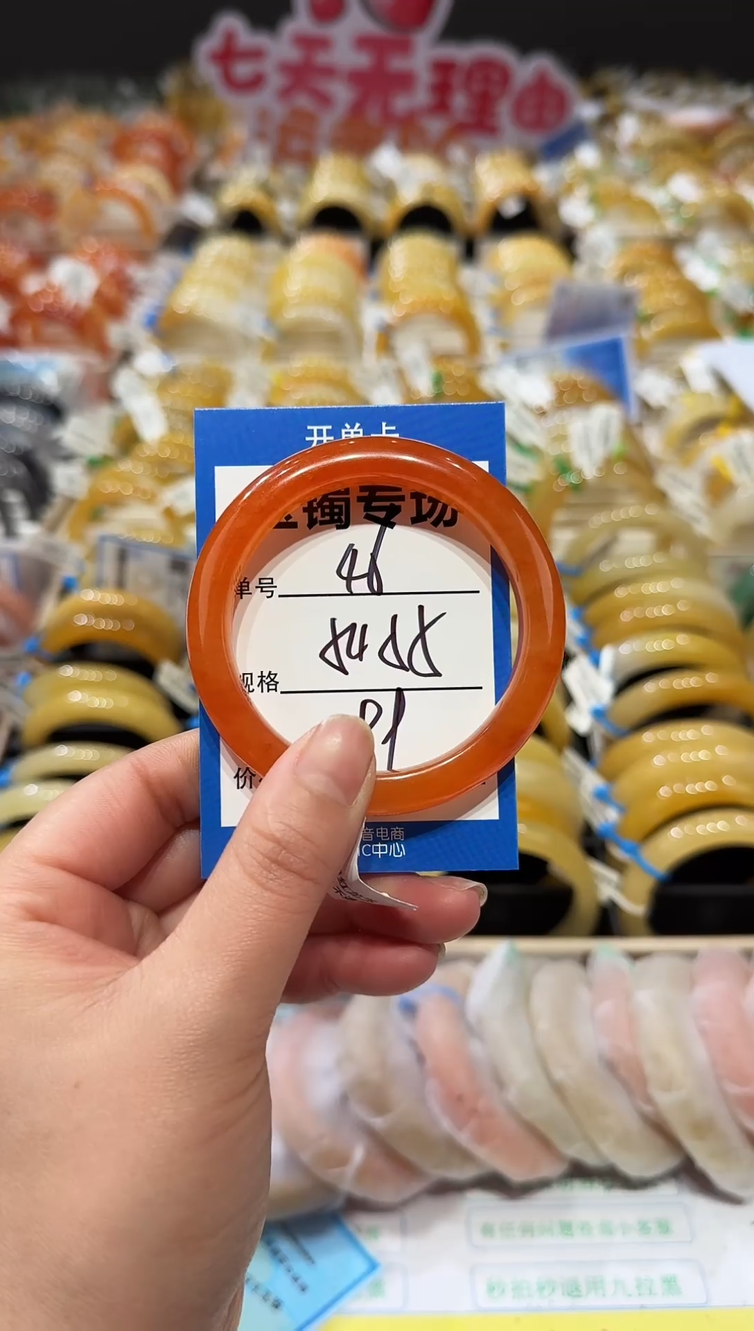 未镶嵌手镯石英质玉46   54-55