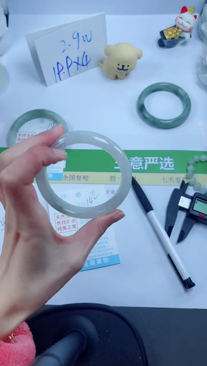 【闪购商品】石英质玉手镯未镶嵌142-60.1