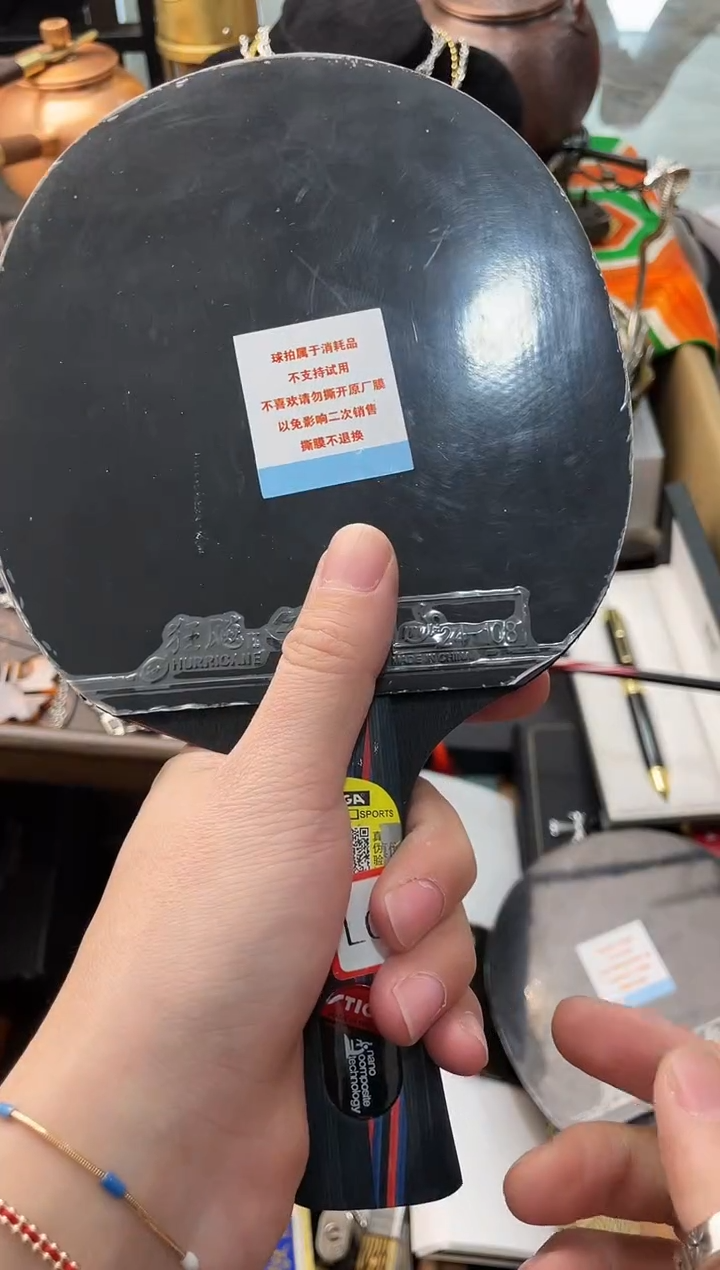 【闪购商品】瓷片嘉荣当康8号铺