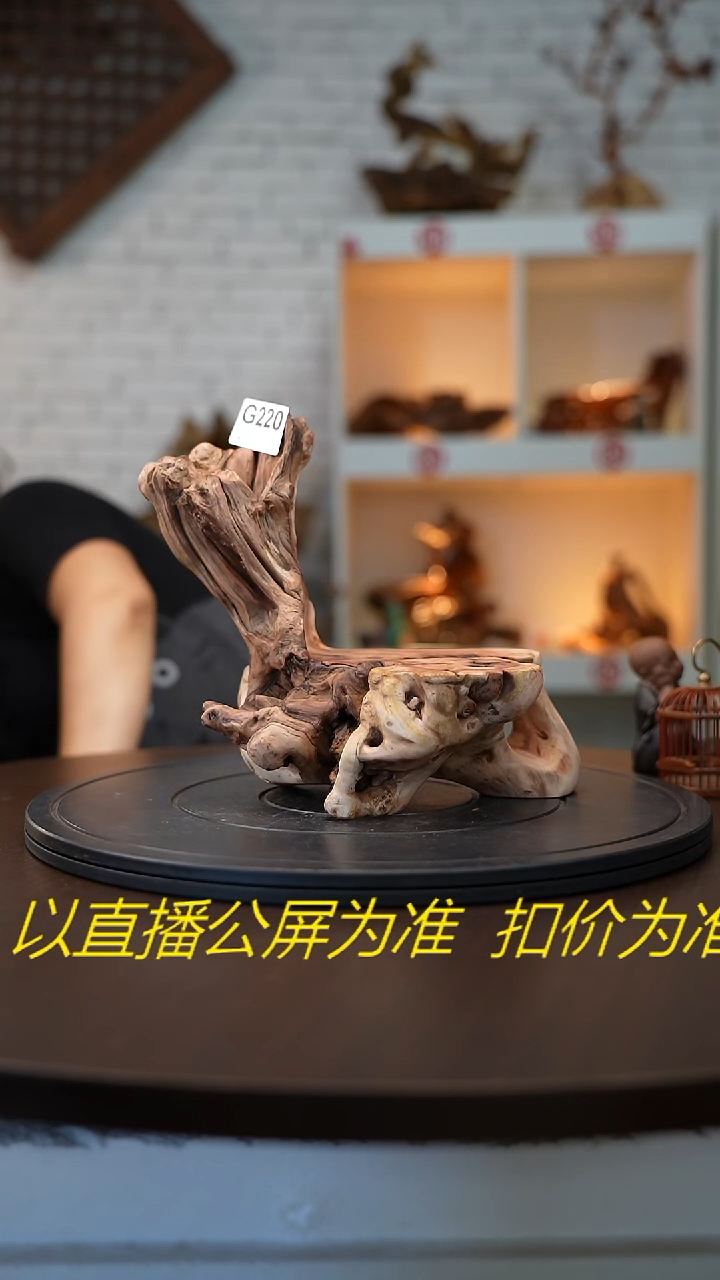 木木雕款用****8云南自然根艺摆台