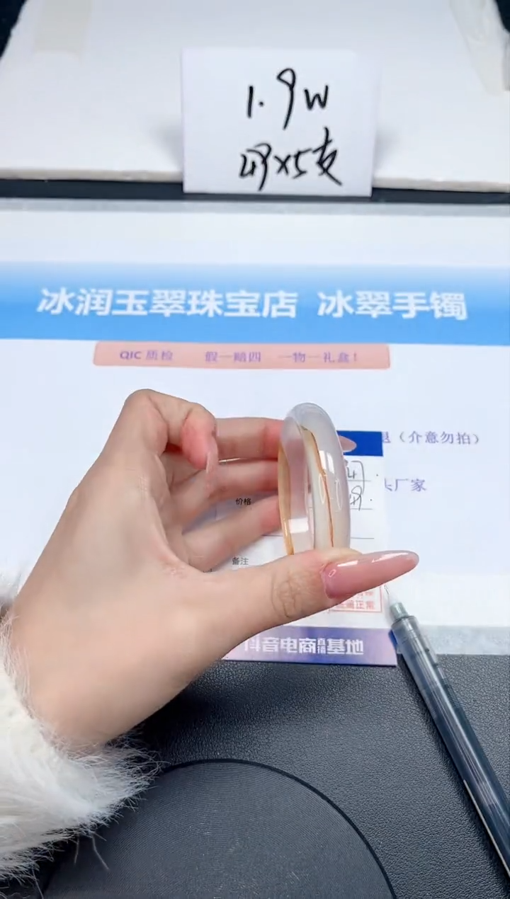 【闪购商品】石英质玉手镯未镶嵌347-52.7