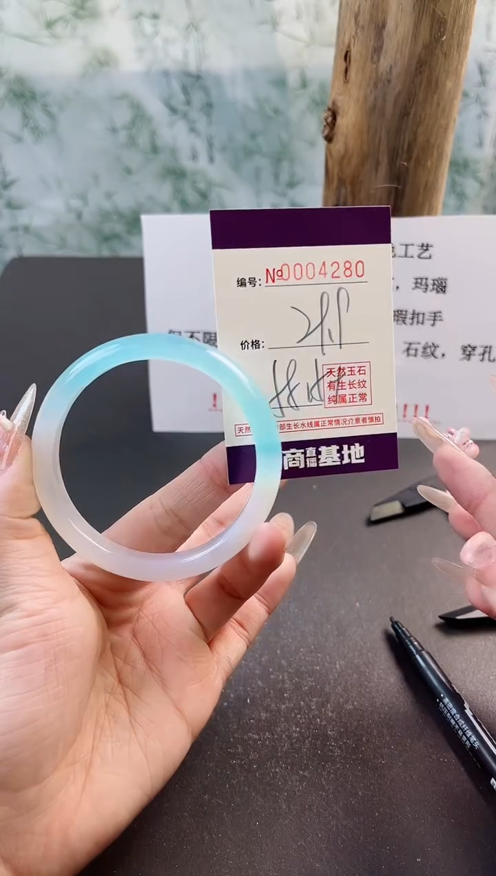 【闪购商品】玛瑙/玉髓手镯未镶嵌4280